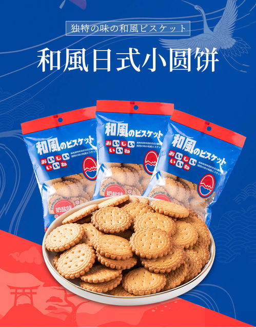网红天日盐小饼干 零食批发新风潮，休闲食品整箱100g装背后的市场逻辑