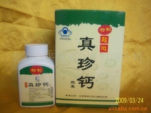 真珍钙 优质保健食品批发与采购指南