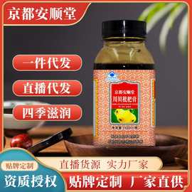 中药饮片代加工与保健食品批发的融合与发展